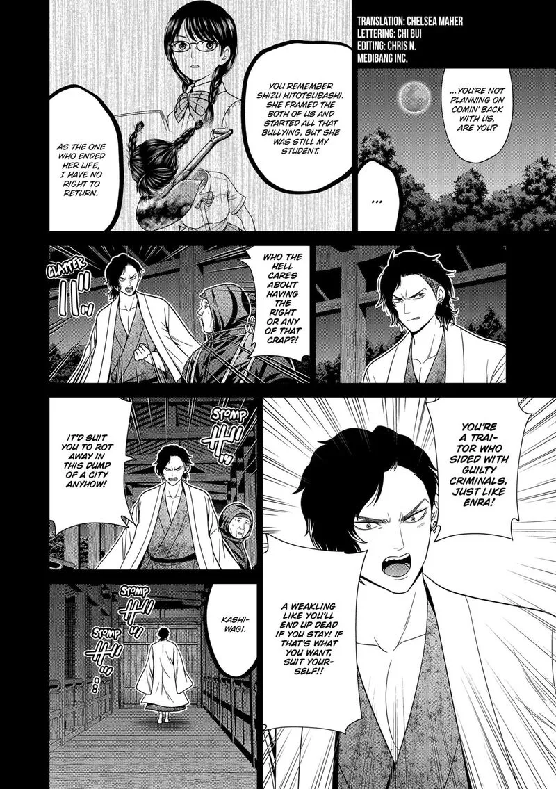 Tokyo Underworld Chapter 88 page 2