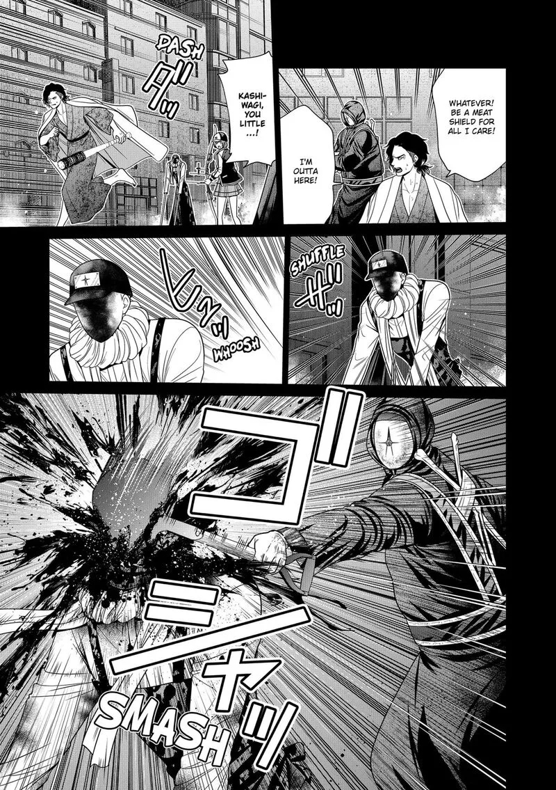 Tokyo Underworld Chapter 88 page 7