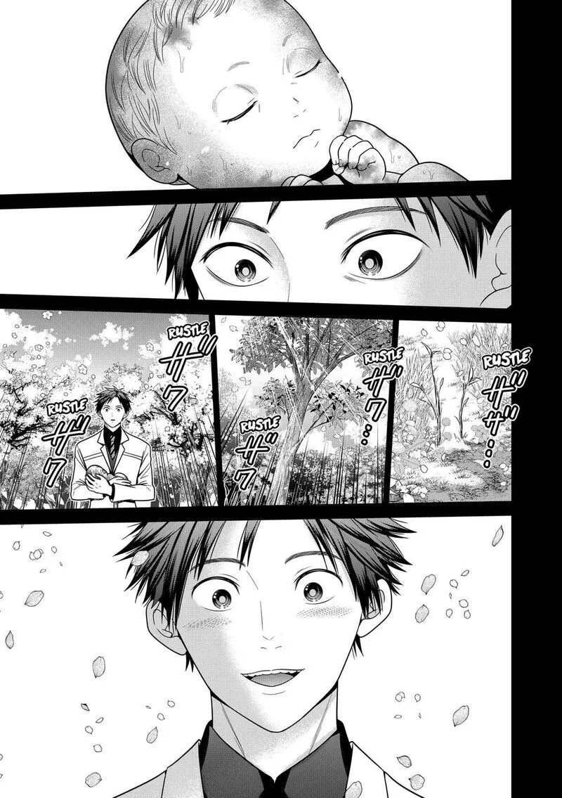 Tokyo Underworld Chapter 90 page 15