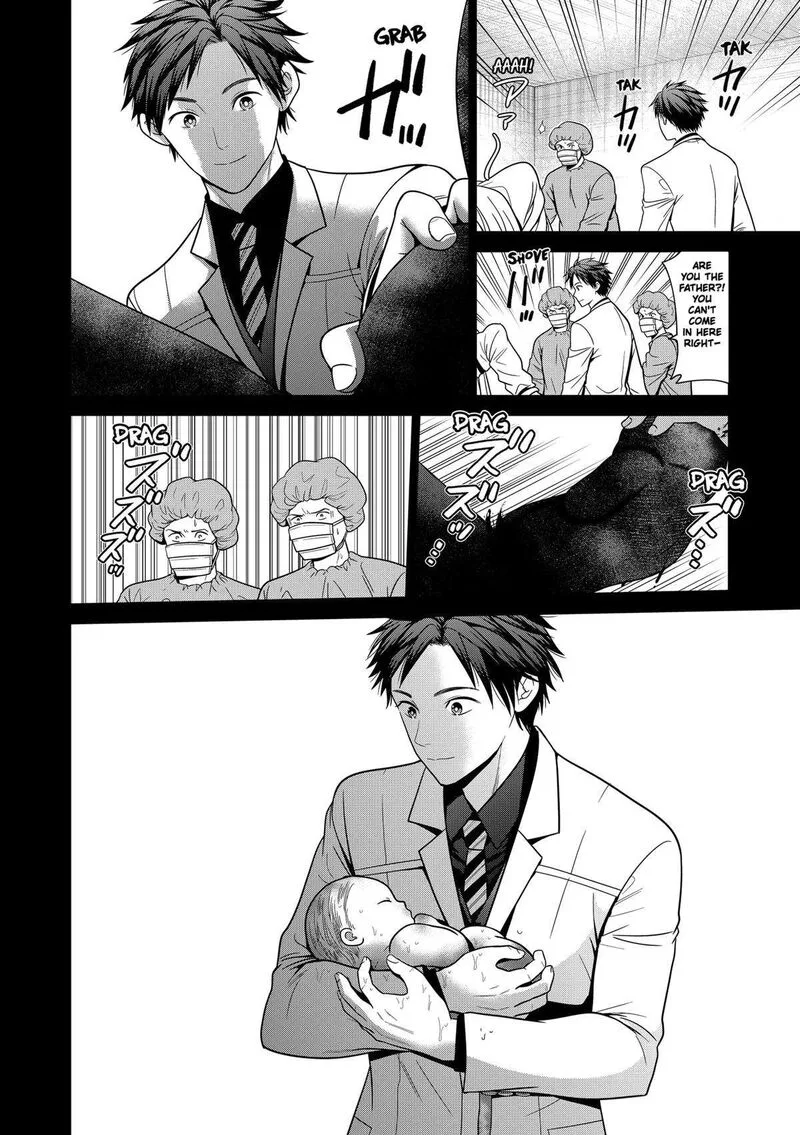 Tokyo Underworld Chapter 90 page 14