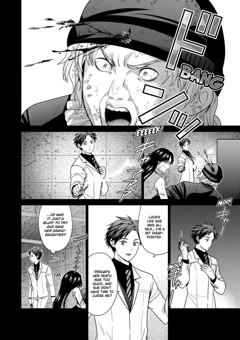 Tokyo Underworld Chapter 90 page 12