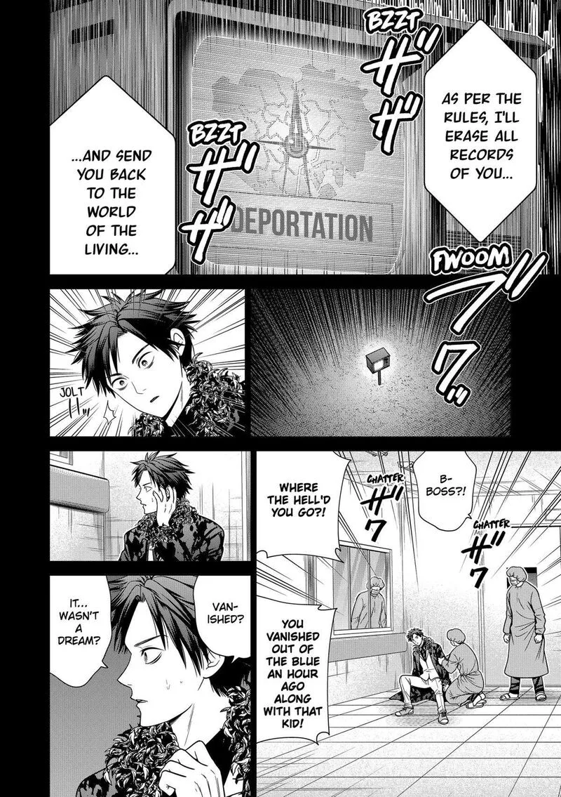 Tokyo Underworld Chapter 91 page 6
