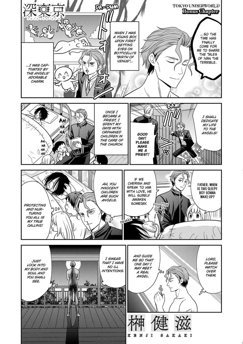 Tokyo Underworld Chapter 92.5 page 1