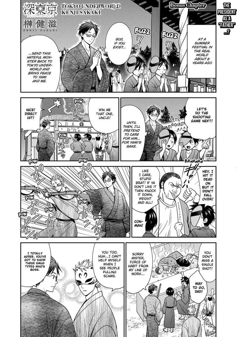 Tokyo Underworld Chapter 93.5 page 1