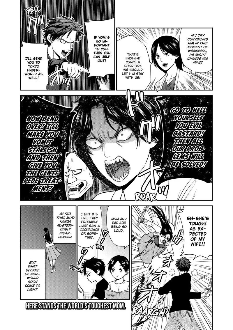 Tokyo Underworld Chapter 94.5 page 3
