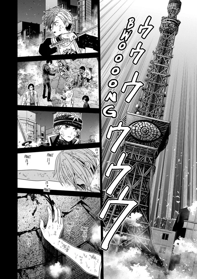 Tokyo Underworld Chapter 95 page 22