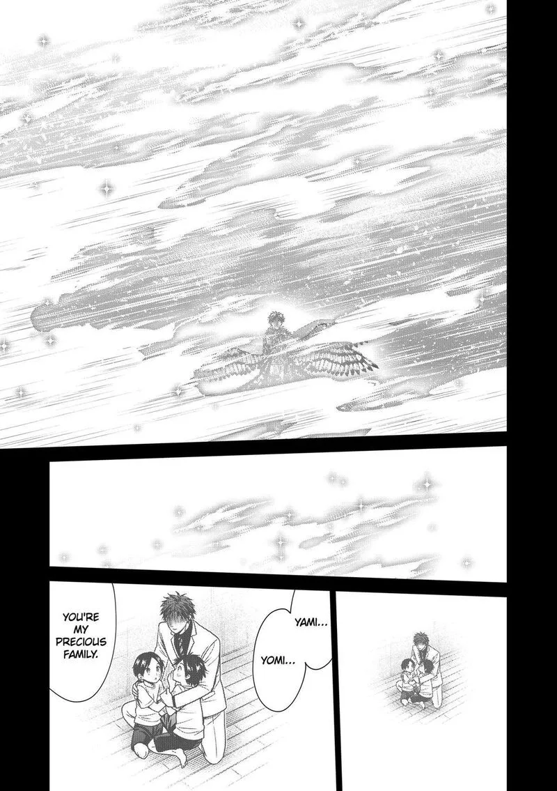 Tokyo Underworld Chapter 96 page 13