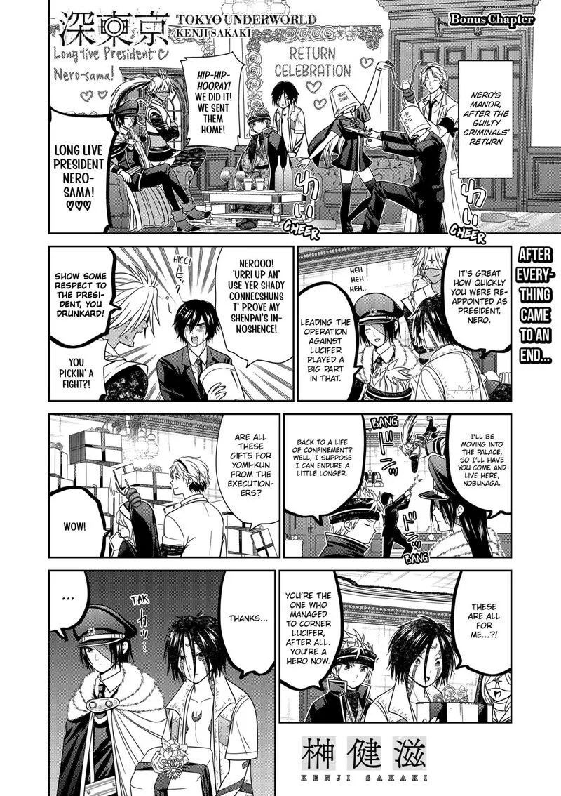 Tokyo Underworld Chapter 97.5 page 1