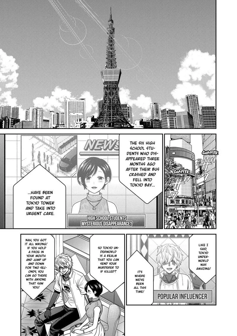 Tokyo Underworld Chapter 97 page 17