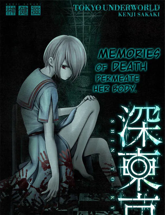 Tokyo Underworld cover