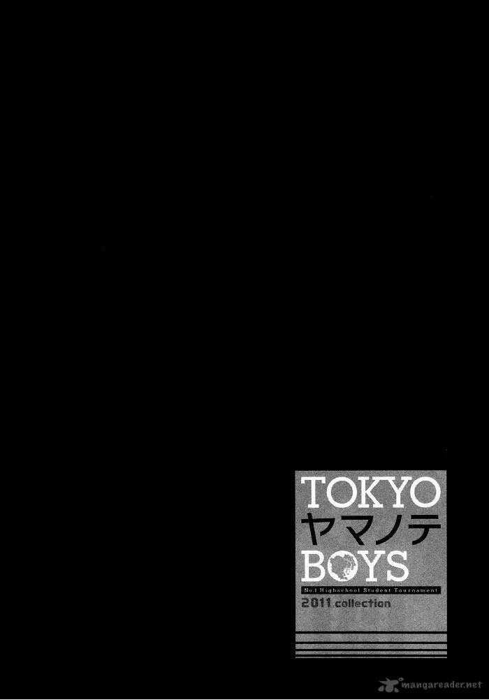 Tokyo Yamanote Boys Chapter 1 page 6