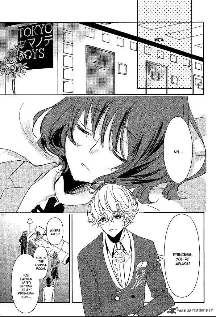 Tokyo Yamanote Boys Chapter 1 page 26