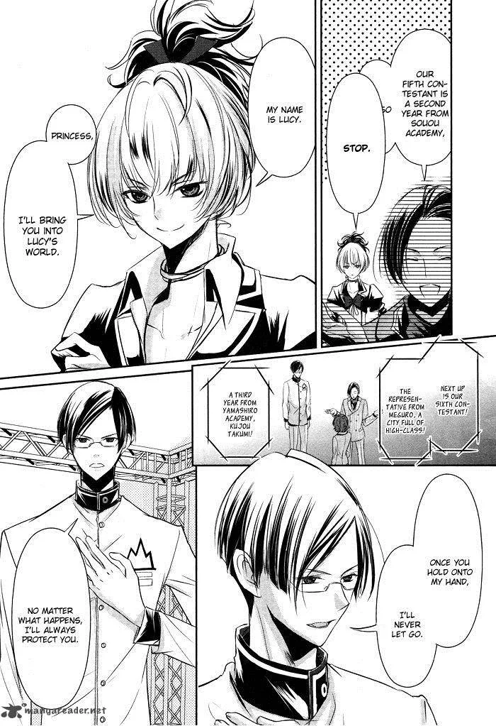 Tokyo Yamanote Boys Chapter 1 page 14