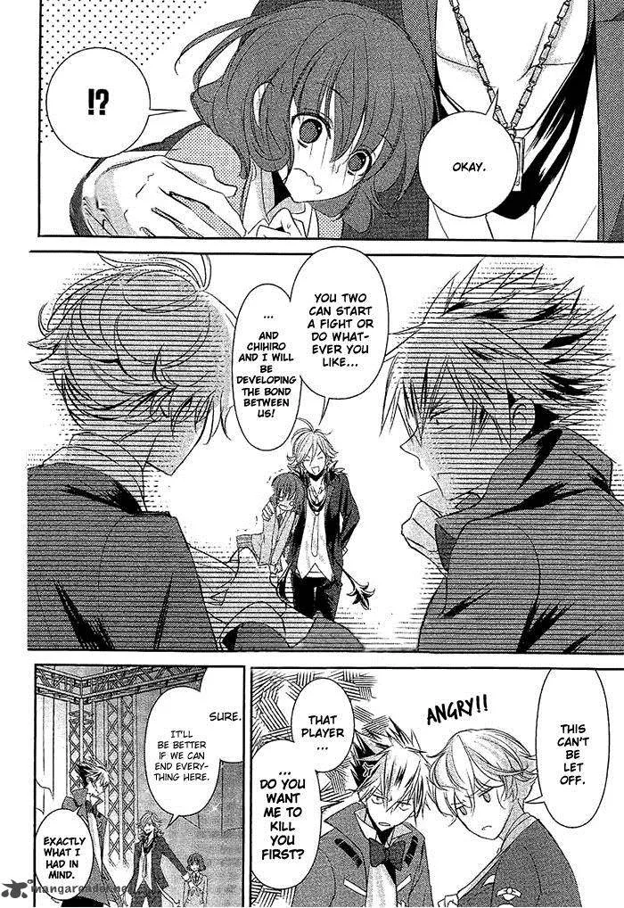 Tokyo Yamanote Boys Chapter 1 page 23