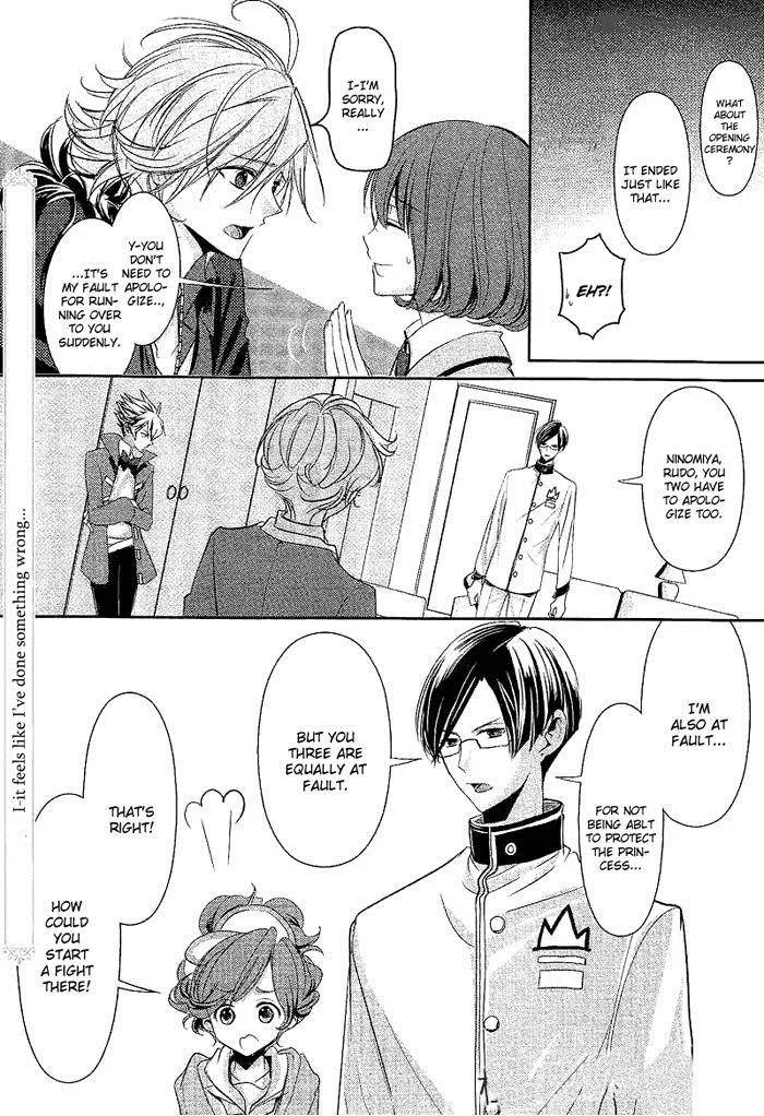 Tokyo Yamanote Boys Chapter 1 page 27