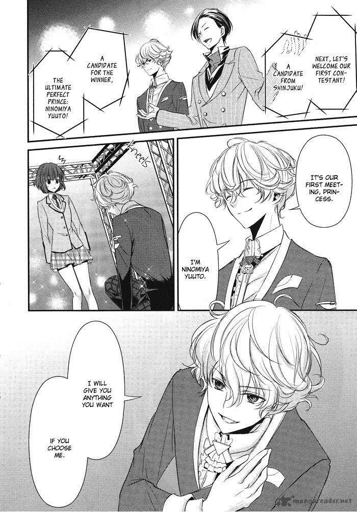 Tokyo Yamanote Boys Chapter 1 page 11