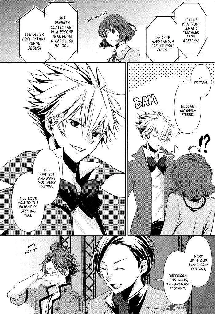 Tokyo Yamanote Boys Chapter 1 page 15