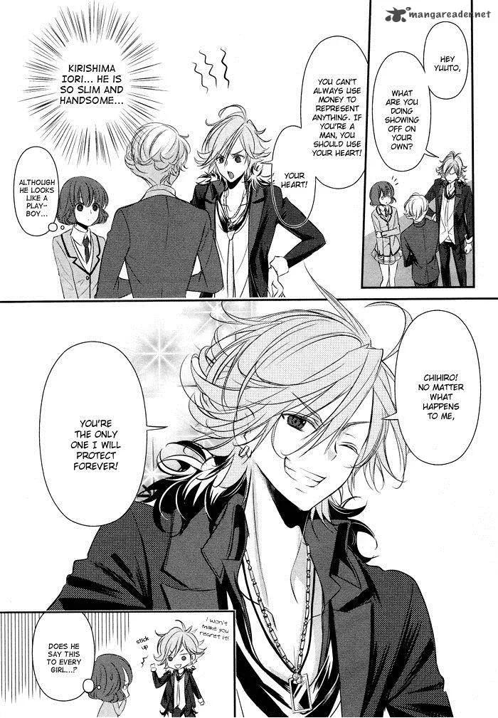 Tokyo Yamanote Boys Chapter 1 page 19