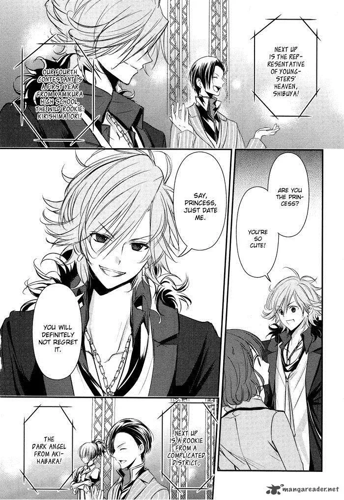 Tokyo Yamanote Boys Chapter 1 page 13