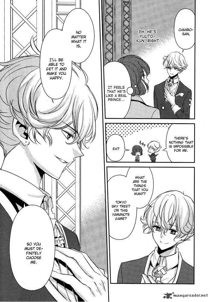 Tokyo Yamanote Boys Chapter 1 page 18
