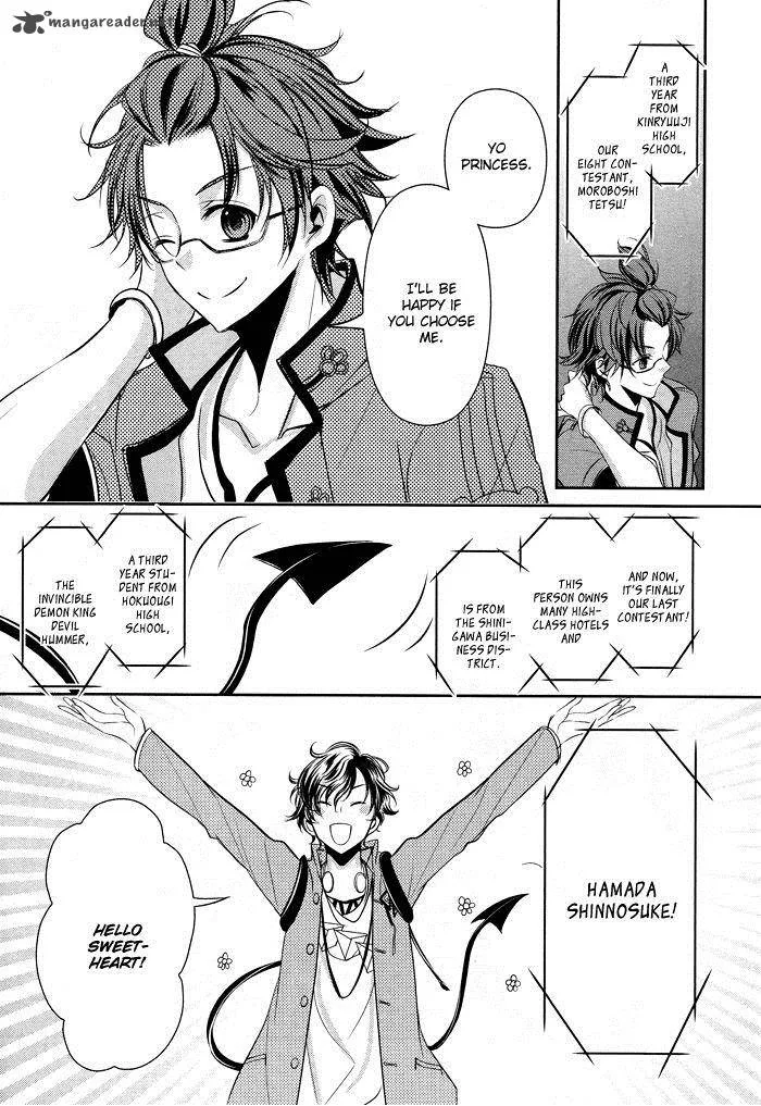 Tokyo Yamanote Boys Chapter 1 page 16