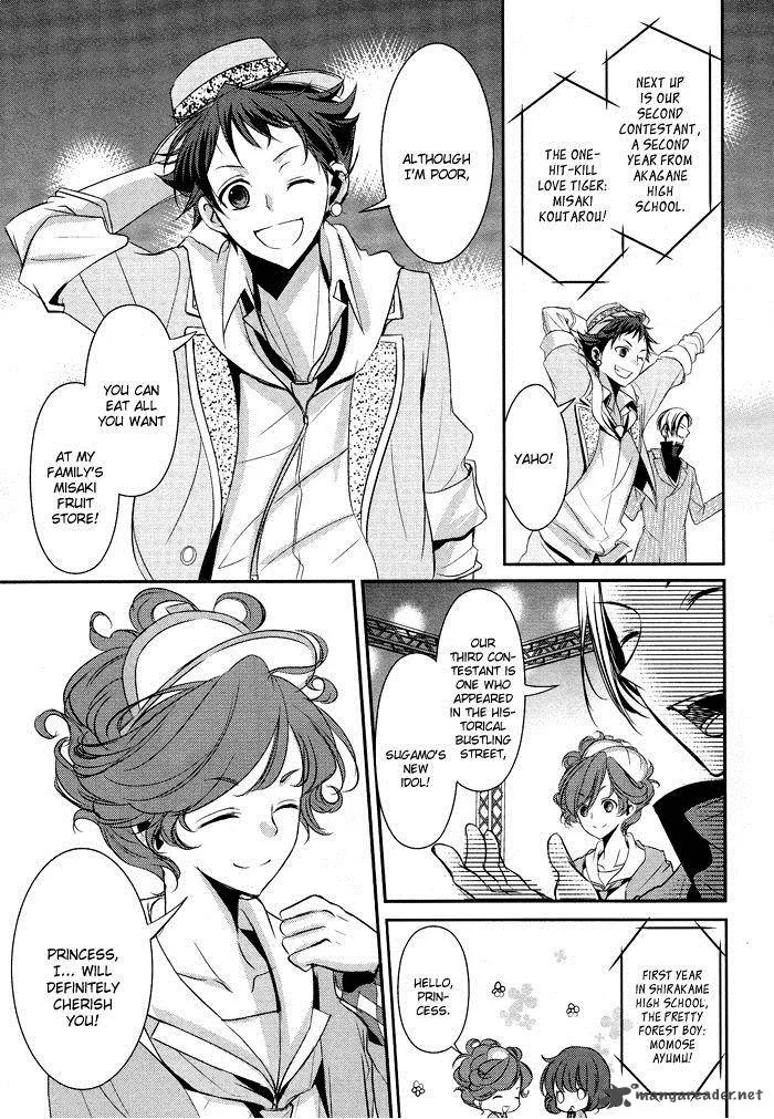 Tokyo Yamanote Boys Chapter 1 page 12