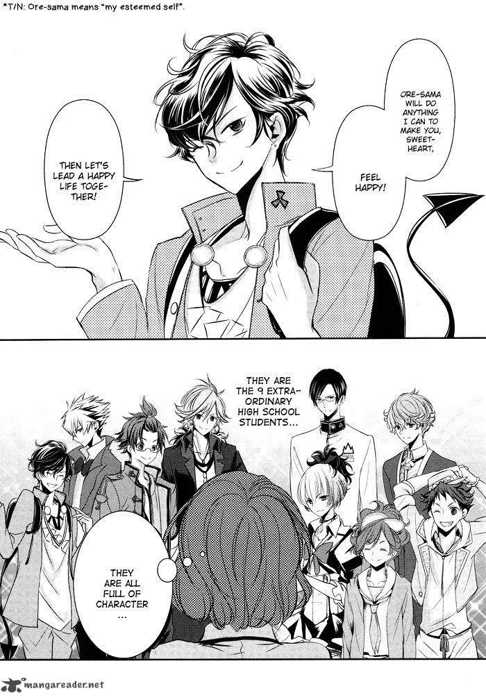 Tokyo Yamanote Boys Chapter 1 page 17
