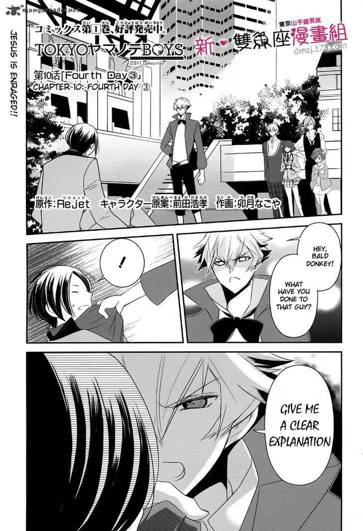 Tokyo Yamanote Boys Chapter 10 page 1