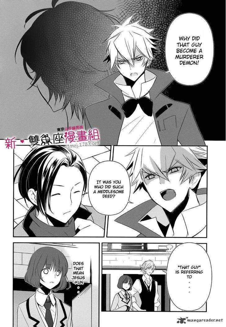Tokyo Yamanote Boys Chapter 10 page 2