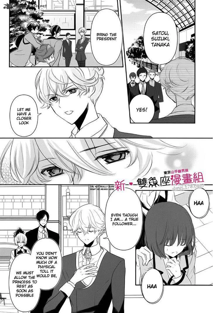 Tokyo Yamanote Boys Chapter 10 page 6