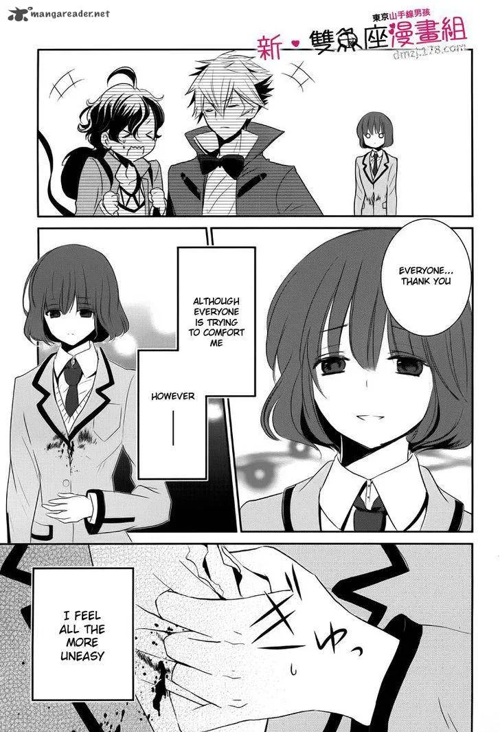Tokyo Yamanote Boys Chapter 10 page 11