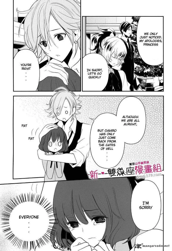 Tokyo Yamanote Boys Chapter 10 page 7