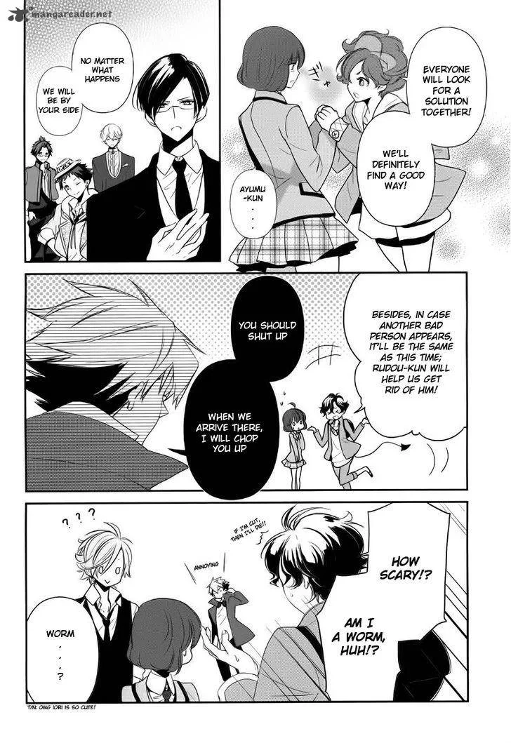 Tokyo Yamanote Boys Chapter 10 page 10
