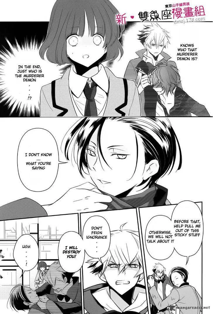 Tokyo Yamanote Boys Chapter 10 page 3