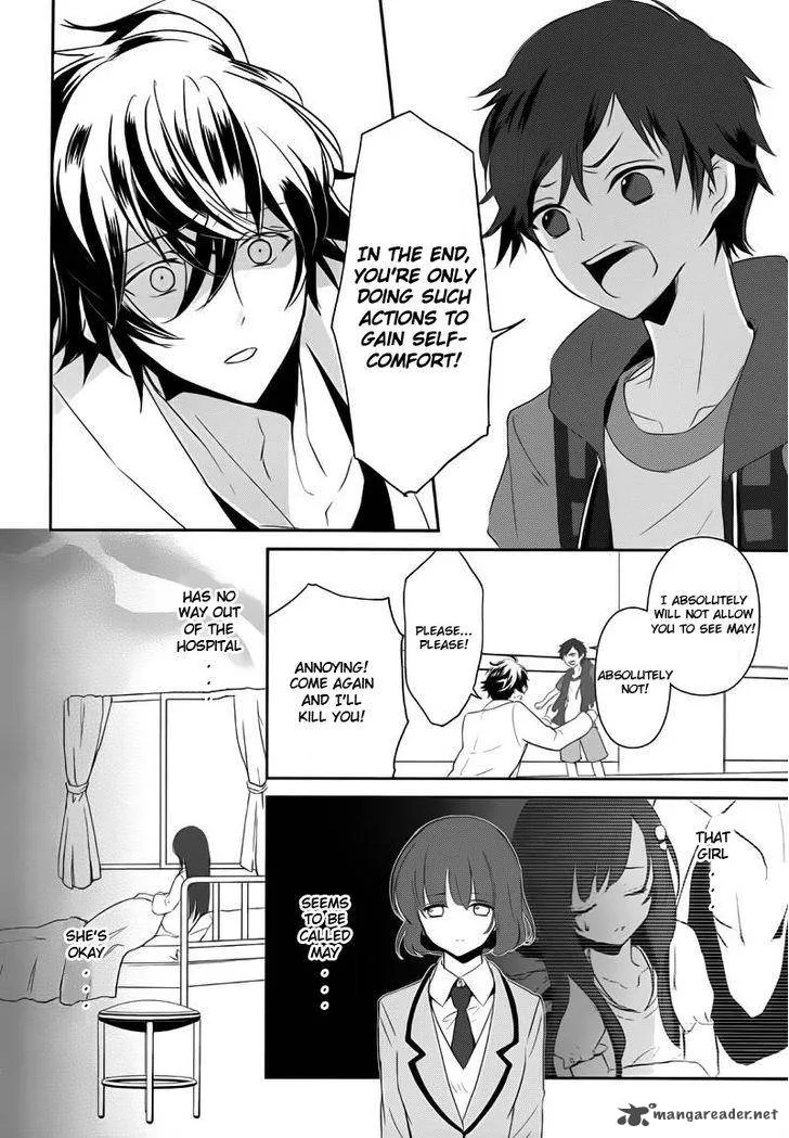 Tokyo Yamanote Boys Chapter 11 page 8
