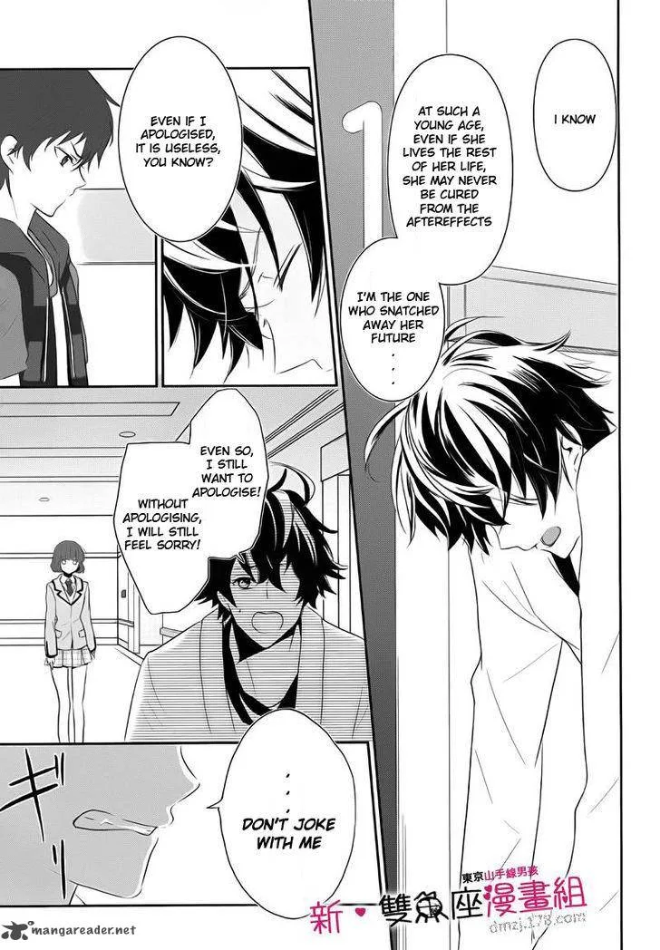 Tokyo Yamanote Boys Chapter 11 page 7