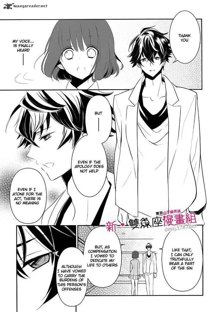 Tokyo Yamanote Boys Chapter 11 page 11