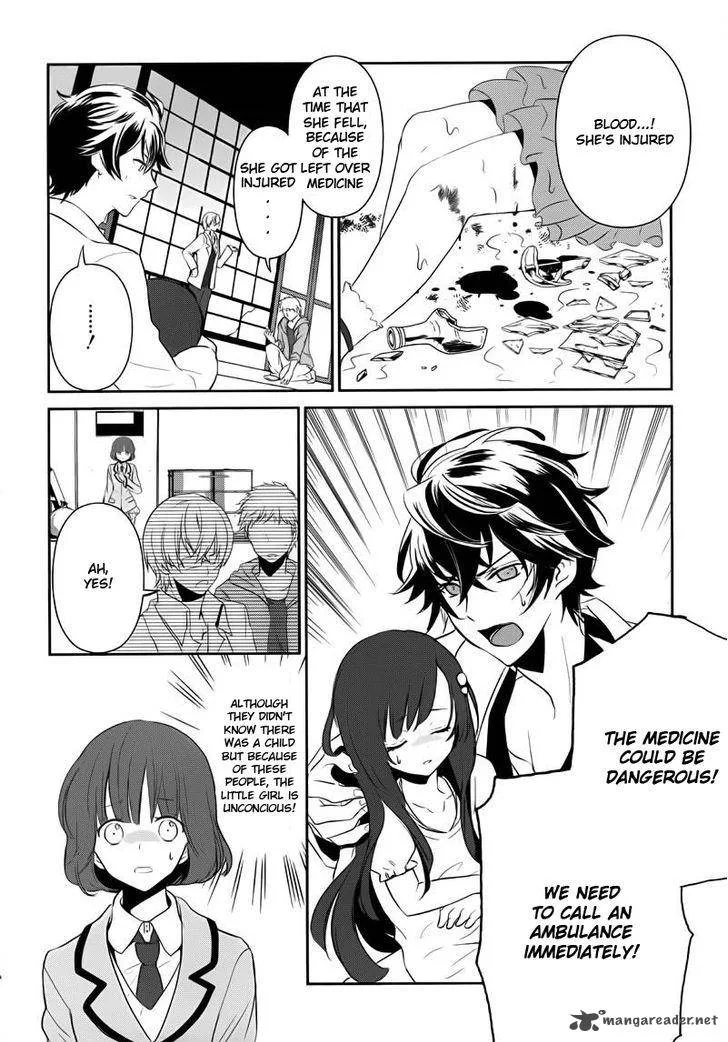 Tokyo Yamanote Boys Chapter 11 page 4