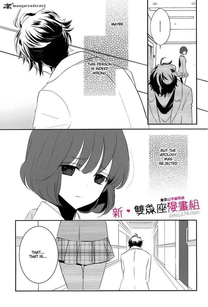 Tokyo Yamanote Boys Chapter 11 page 9
