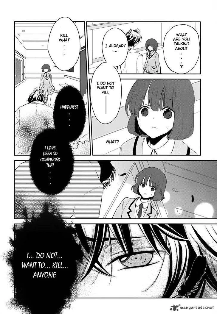Tokyo Yamanote Boys Chapter 11 page 12