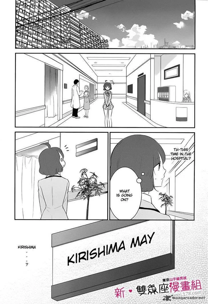 Tokyo Yamanote Boys Chapter 11 page 5