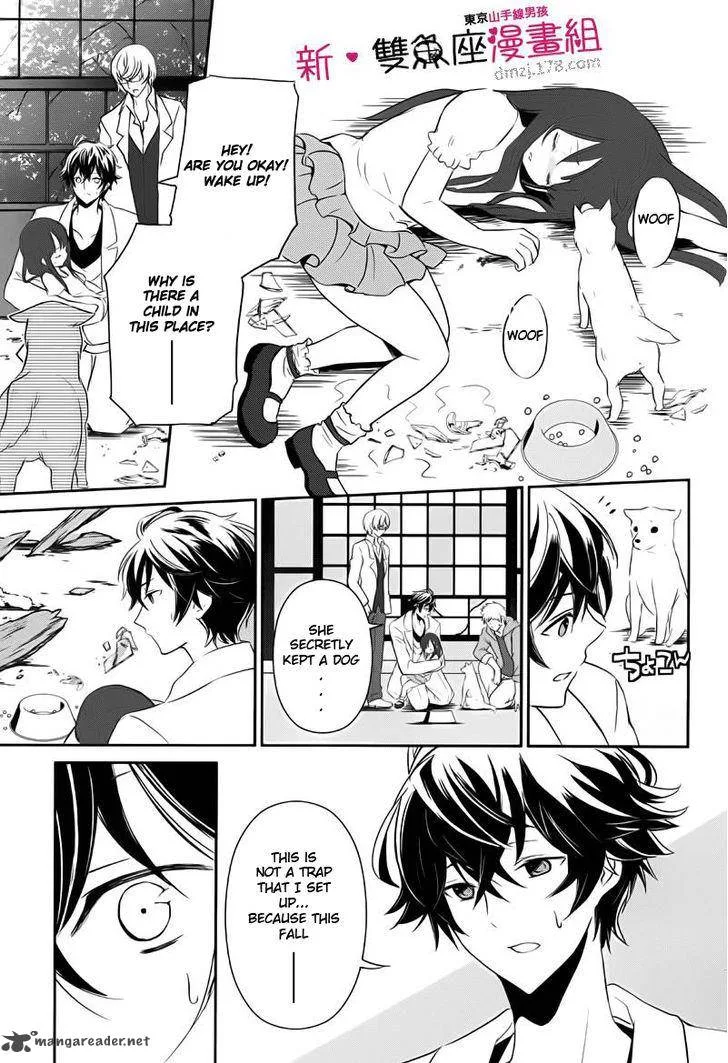 Tokyo Yamanote Boys Chapter 11 page 3