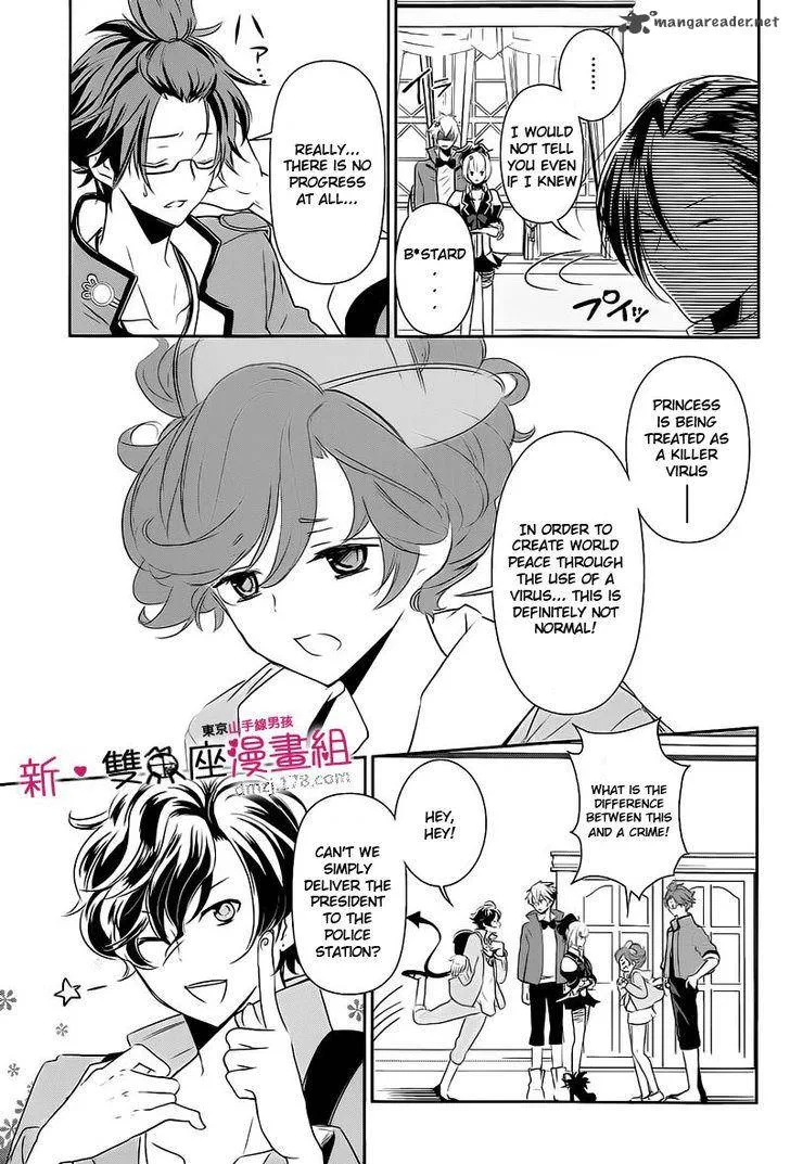 Tokyo Yamanote Boys Chapter 12 page 5