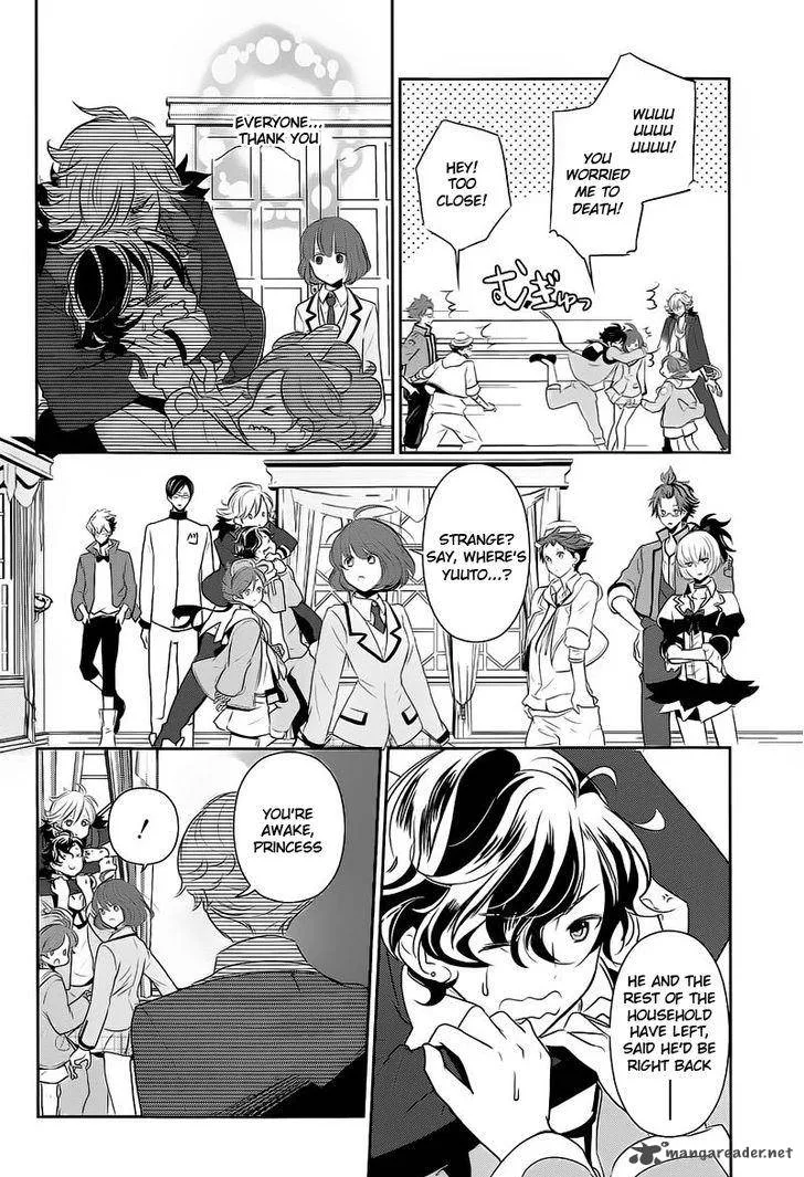 Tokyo Yamanote Boys Chapter 12 page 8