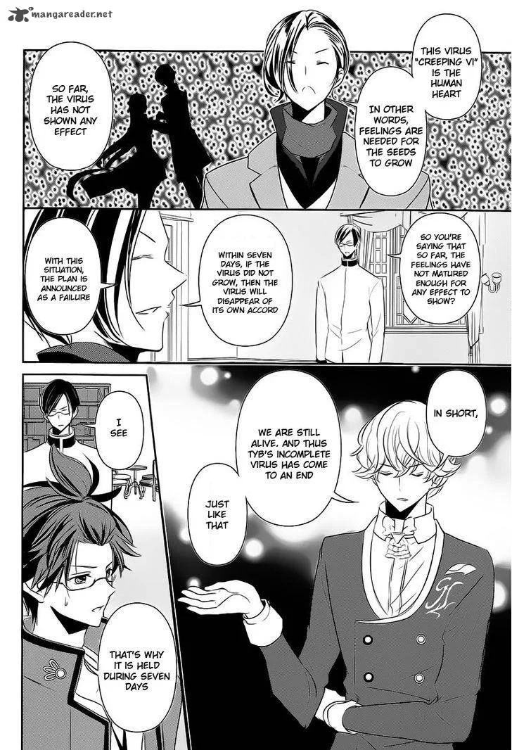 Tokyo Yamanote Boys Chapter 12 page 14
