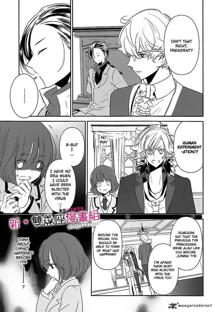 Tokyo Yamanote Boys Chapter 12 page 11
