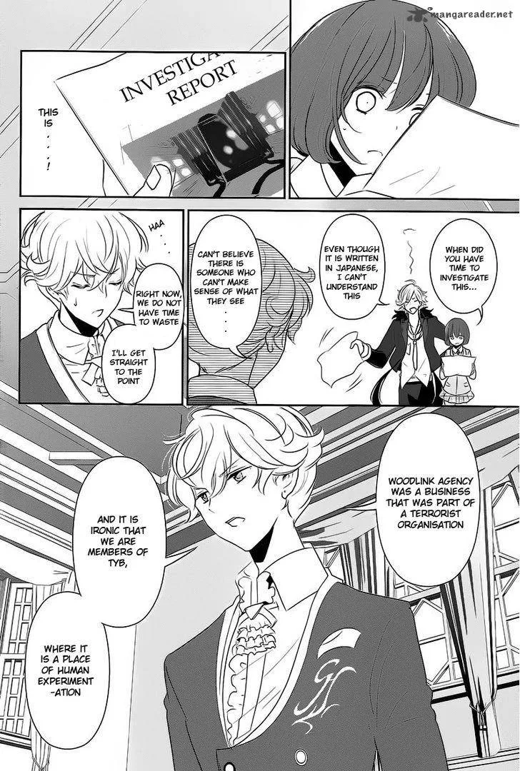 Tokyo Yamanote Boys Chapter 12 page 10