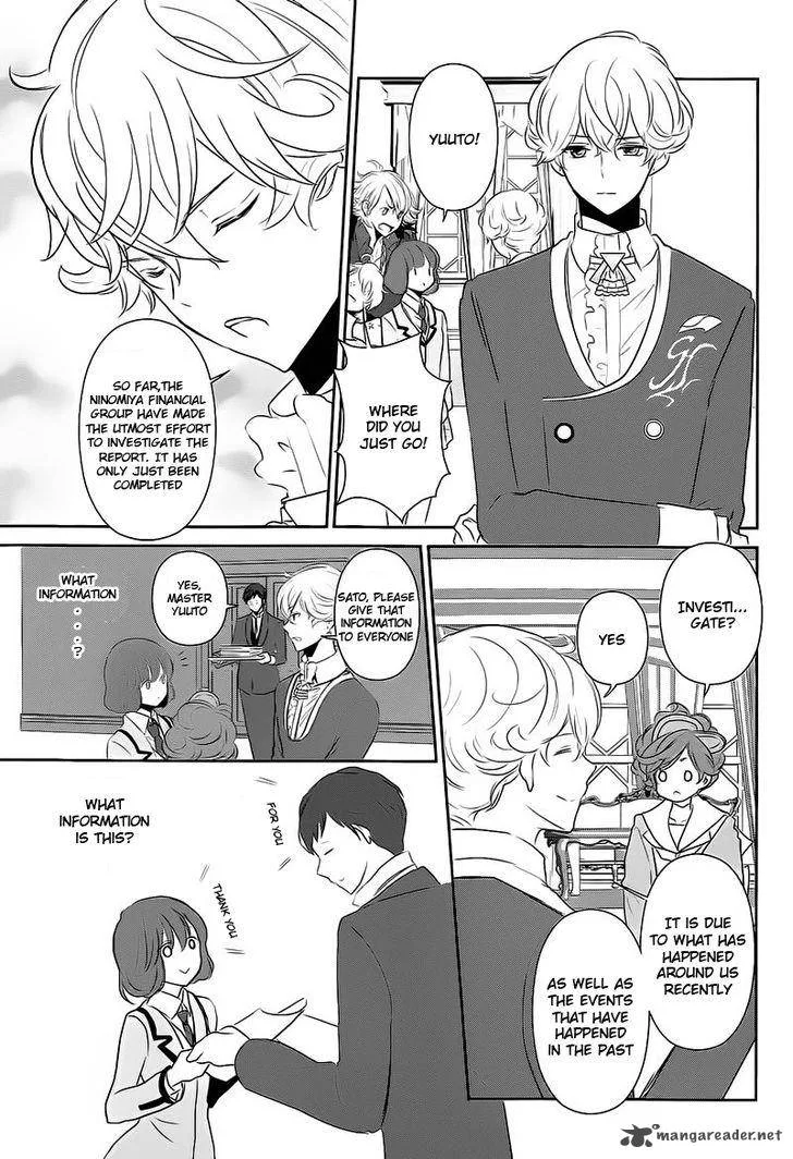 Tokyo Yamanote Boys Chapter 12 page 9