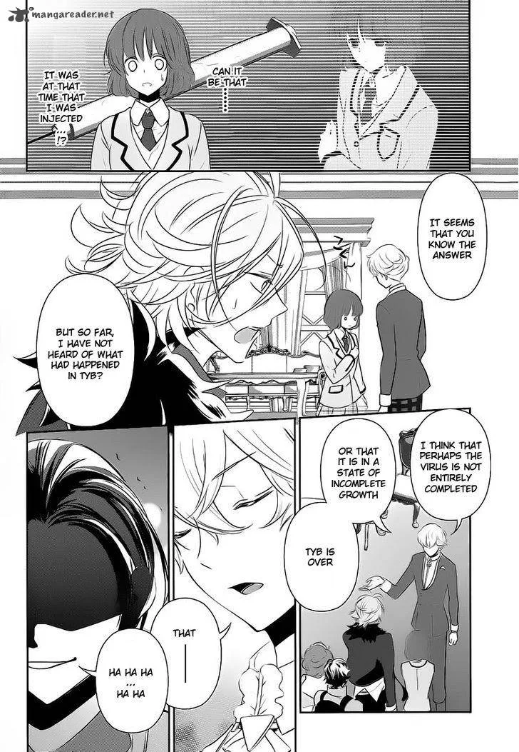 Tokyo Yamanote Boys Chapter 12 page 12