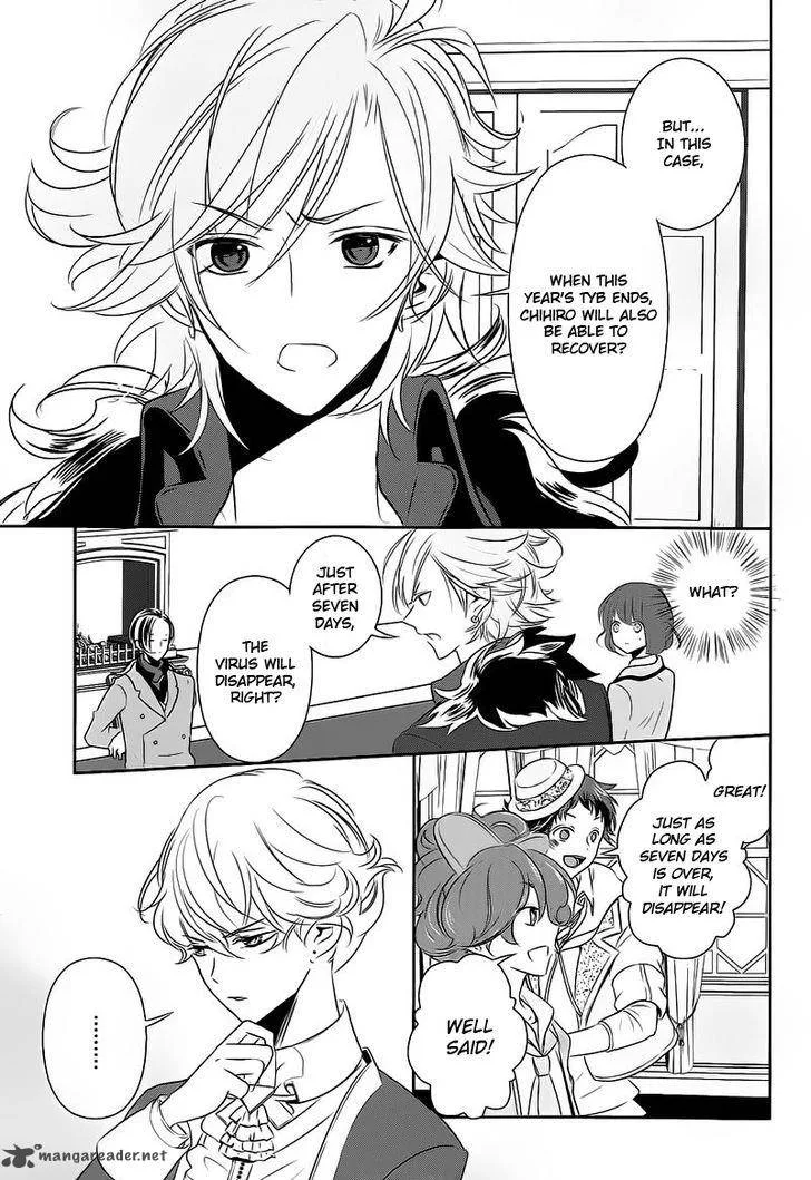 Tokyo Yamanote Boys Chapter 12 page 15
